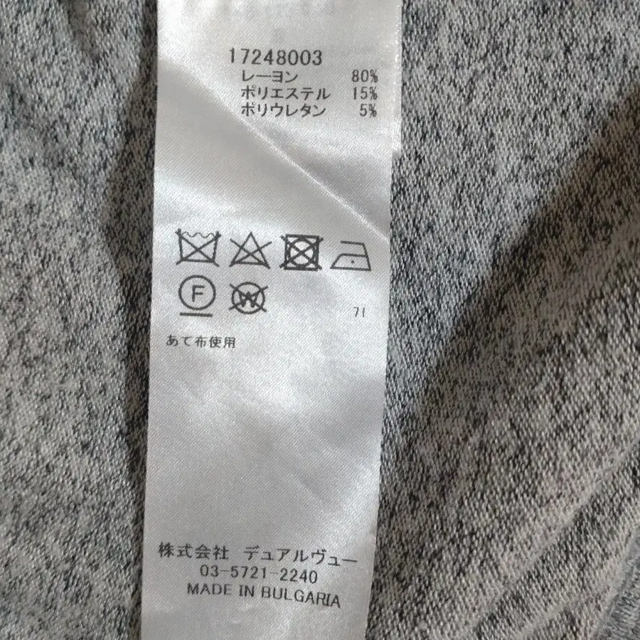 9번째 상품 이미지