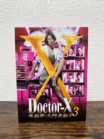 닥터-X 외과의 다이몬 미치코 3 dvd box