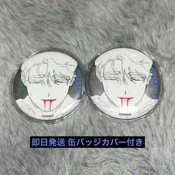 이반 캔뱃지 에이리언 스테이지 ivan 원화