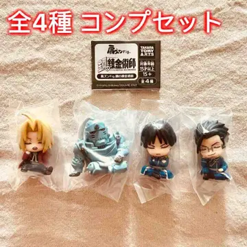 [ 총 4종 컴프 세트 ] 어깨 쿵 Fig. 강철의 연금술사