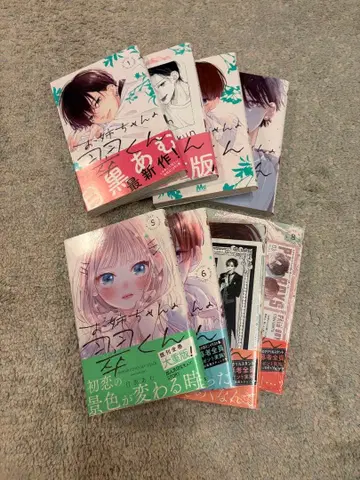 언니의 스이 군 1-8권 세트 2.6.7.8권 특전 포함