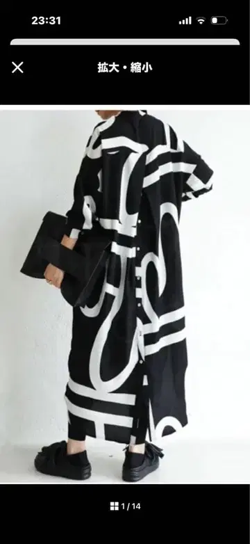 안티카 백 할인 대환영