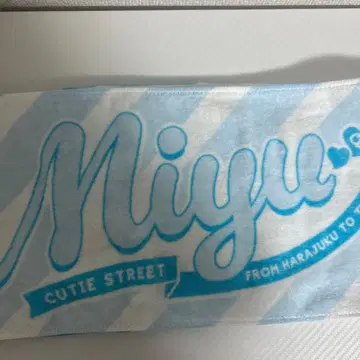 우메다 미유 큐스토 타월