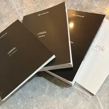 렉서스 LS500h 사용설명서 내비게이션 퀵 가이드