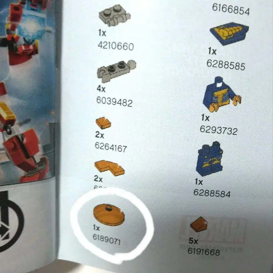 5번째 상품 이미지