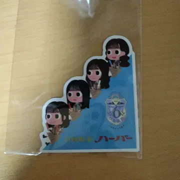 히나타자카 하버 콜라보 마그넷