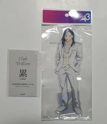 에브리데이 호스트 루이 아크릴 스탠드