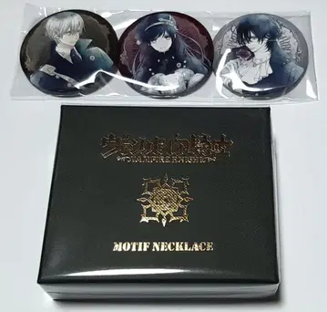 뱀파이어 기사 모티브 목걸이 특전 원화전 도쿄 회장 100개 한정판