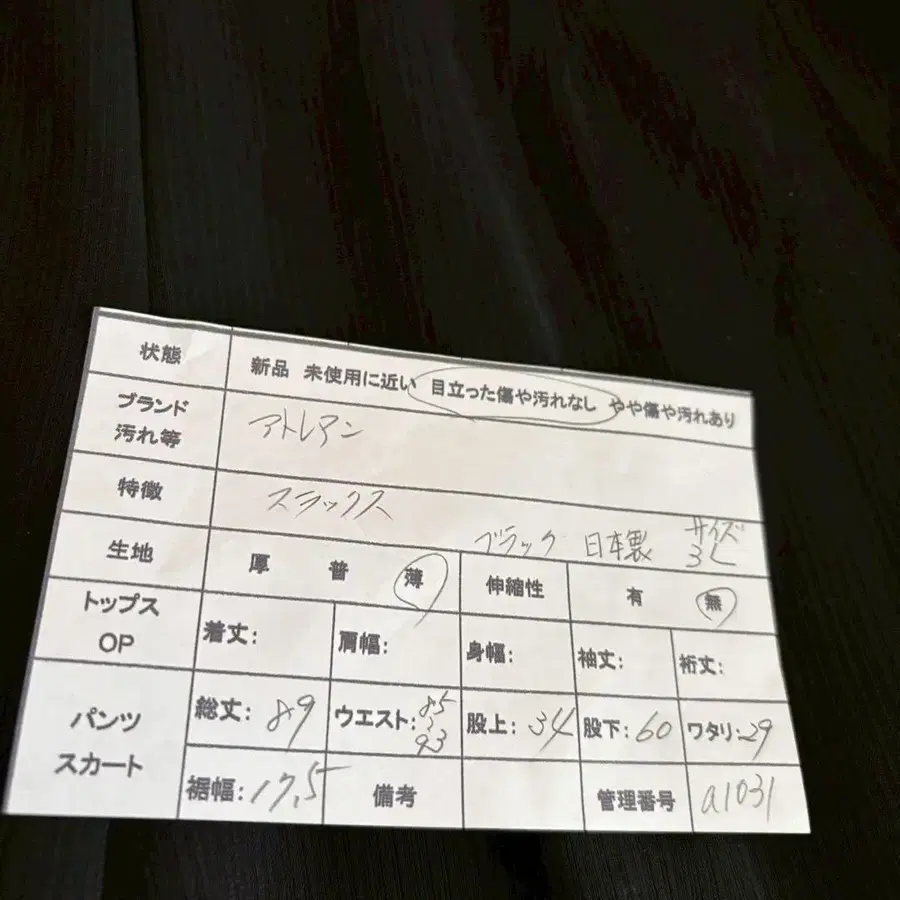 7번째 상품 이미지