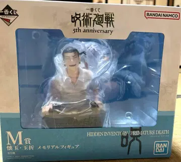 제일복권 주술회전 M상 회옥옥절 메모리얼 피규어