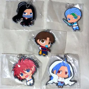 유유백서 볼체인 부착 러버 마스코트 Vol.2 컴플리트