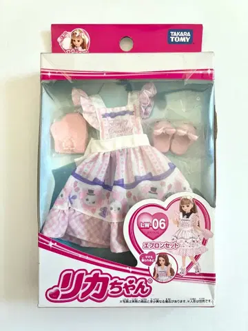 리카짱 LW-06 에이프런 세트