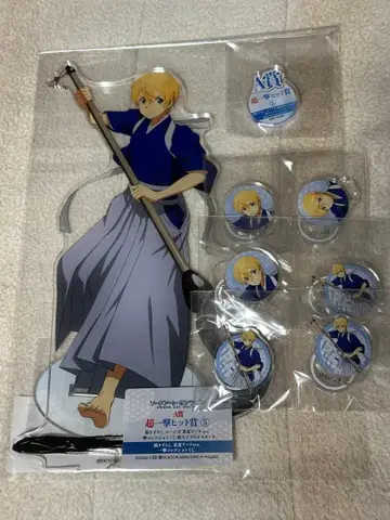 SAO 일격 컬렉션 복권 유우지오 A상 + 하위상