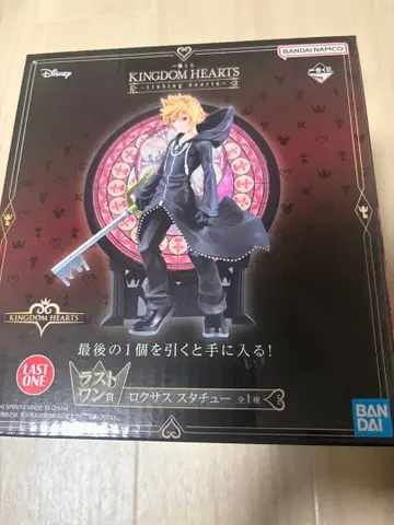 킹덤 하츠 제일복권