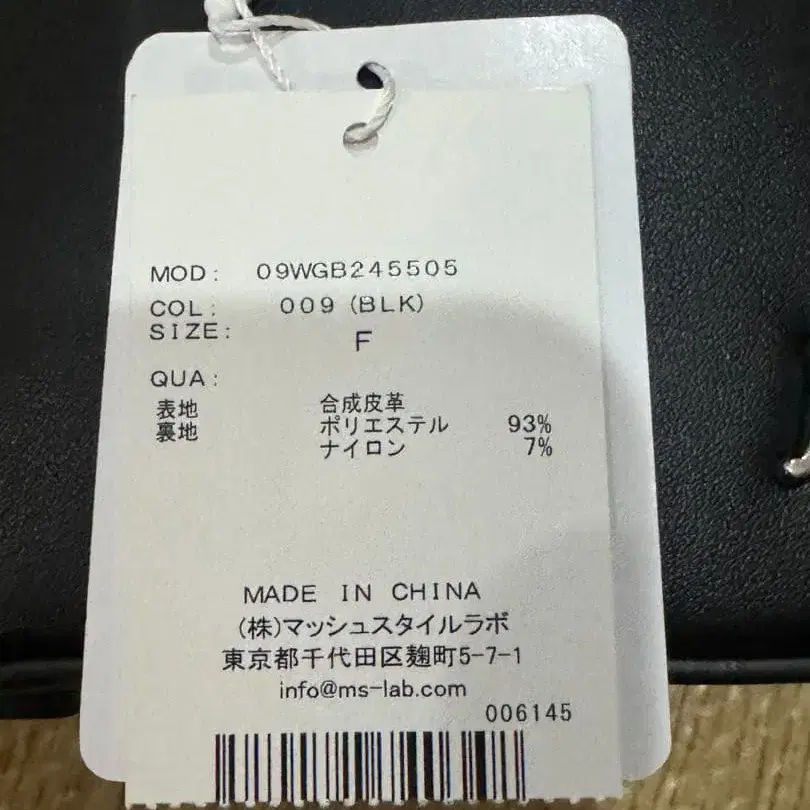 6번째 상품 이미지