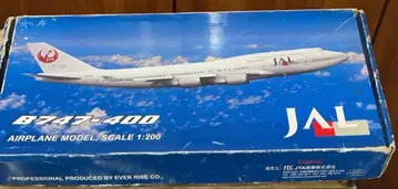 JTA 상사 1/200 B747-400 JAL 구도색