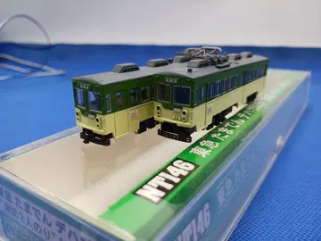 MODEMO NT146 도큐 타마덴 데하 150형 '연결 2인승' 2량