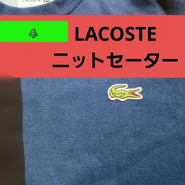 LACOSTE 컬러 블록 스웨터