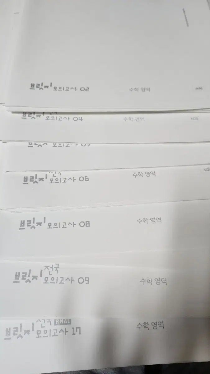 Bridge Mock Exam, Bridge National Mock Exam 2-9, 17th session