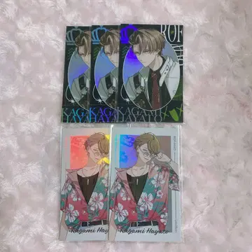 카가미 하야토 카드