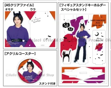 카가 카에데 할로윈 굿즈 세트 3점