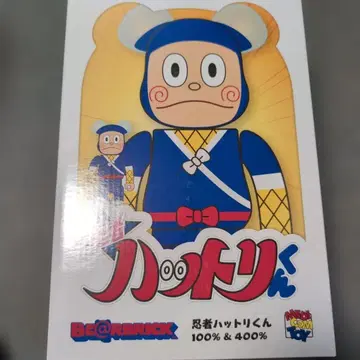 미사용 베어브릭 닌자 핫토리군 400%만