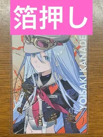 프로세카 세카라이 에피카 금박