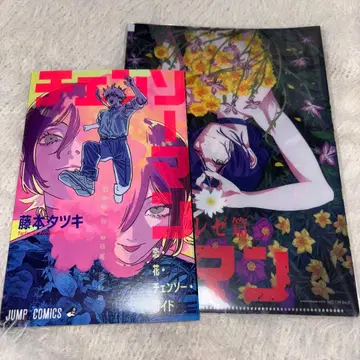 체인소 맨 영화 혜택