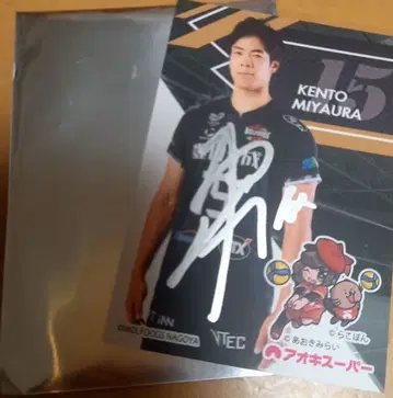 울프독스 나고야 아오키 슈퍼 미야우라 친필 사인 카드