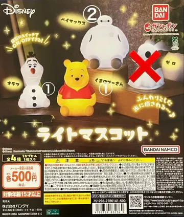 디즈니 라이트 마스코트 전 4종