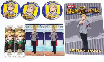 점프 GIGA AUTUMN 부록 히로아카 스티커 오푸스쿠 모노마