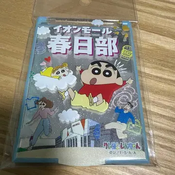 짱구는 못말려 거울