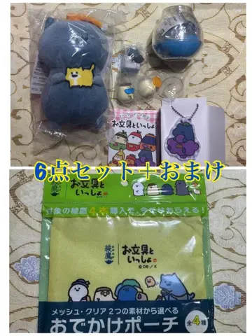 오분구와 함께 제일복권 C상 고양이 오분구 가챠 캡슐리움