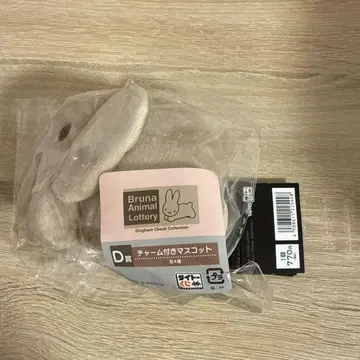 미피 제일복권 D상 참 포함 마스코트 코끼리