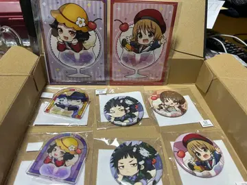 마루쿠지 출금의 두더지