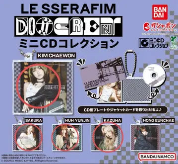 LE SSERAFIM different 미니 CD 컬렉션 [ 4점 ]