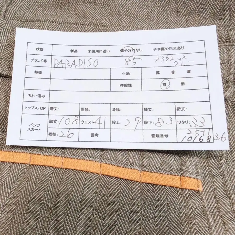 2번째 상품 이미지