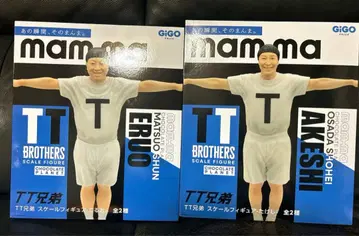 TT 형제 프라이스 피규어