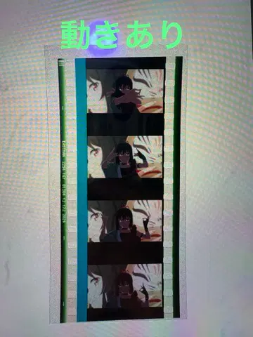 미후네 시오코 필름