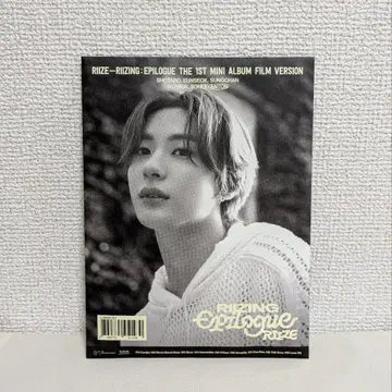 앤톤 RIIZING : Epilogue ( FILM Ver. )