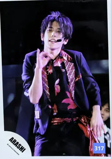 아라시 니노미야 카즈나리 공식 사진(317) Gimmick Game2