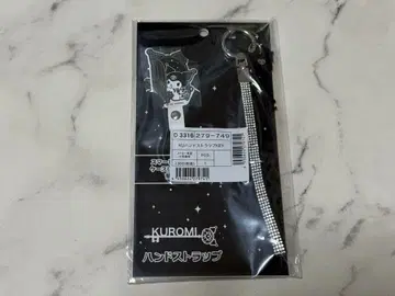 쿠로미 20주년 핸드 스트랩 (KUROMI's Special Key)