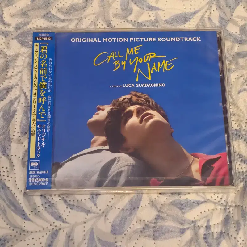 콜미바이유어네임 Call Me By Your Name 일본 CD 미개봉