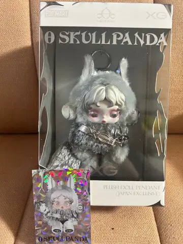 XG SKULLPANDA 한정판 봉제 인형 스컬팬더 노벨티 특전