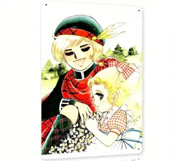 캔디캔디 브리키 간판 156