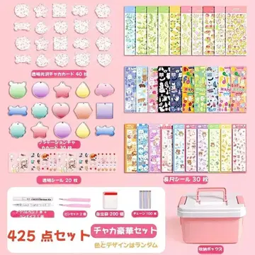 크리스마스 선물 씰 키링 다종류