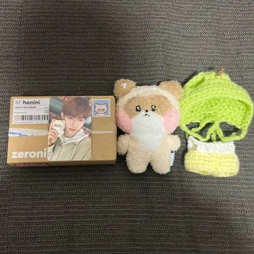 zeroni  hanini  하오 장하오 봉제 인형