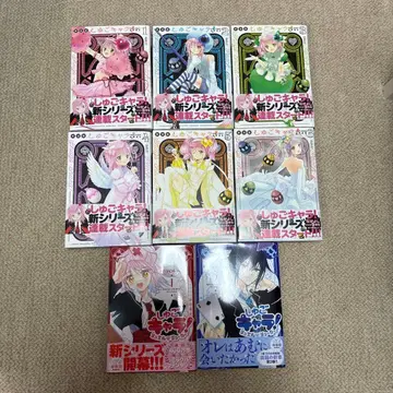 수호캐릭터 신장판 주얼 조커 전권 세트