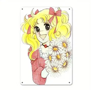 캔디캔디 양철 간판 157