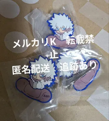 나의 히어로 아카데미아 히로아카 반쵸코 다비 헤어 클립